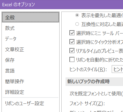 エクセル アルファベットって オートフィル で入力できないんですけどどうしたらいいですか 自作pc エクセル その他